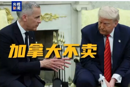 牛点策略 英国国王查尔斯三世首访加拿大！特朗普最新发文：如加拿大成为美国第51州可免费用“金穹”